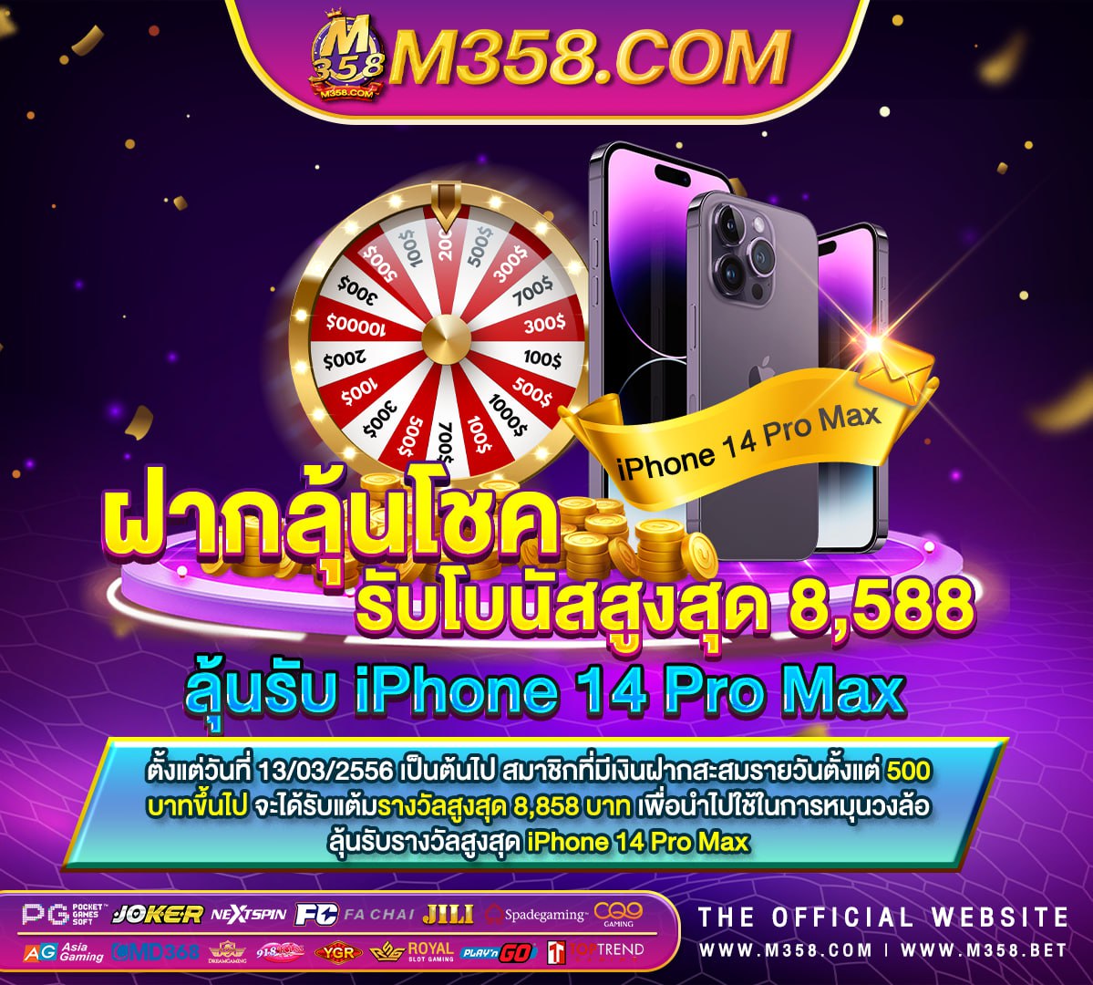 pg slot ทรูวอเลท slot ฝาก20รับ100 วอเลท